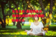 乐鱼足彩-英超教练衣服商标英超教练衣服商标是什么